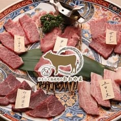 やきにく熟成肉のおおやま 2