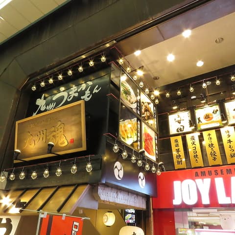 九州魂 札幌狸小路3丁目店