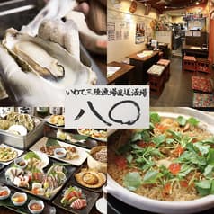 八〇 ハチマル 草加本店 2