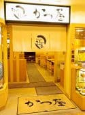 かつ屋 ラクト山科店 3