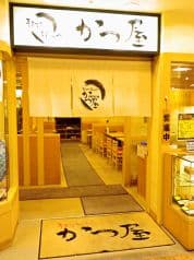 かつ屋 ラクト山科店 2