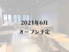 ハンバーグジョー 2