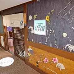 小皿料理 創作居酒屋 よりどころおかえり 2