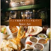 インド創作ダイニング&バー Spice Art 3