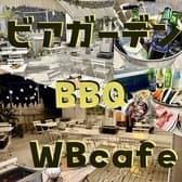 天空ビアガーデン WBcafe tokyo 3