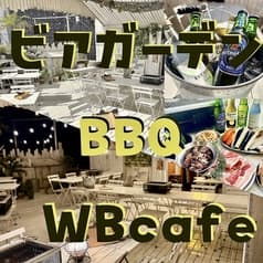 天空ビアガーデン WBcafe tokyo 2