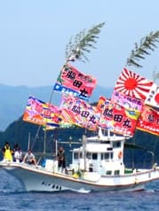 漁師居酒屋 脇田丸 奄美店 2