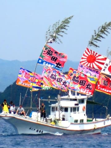 漁師居酒屋 脇田丸 奄美店