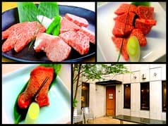 焼肉 ひゃら亭 2