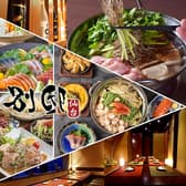 別邸 仙台駅前店 3