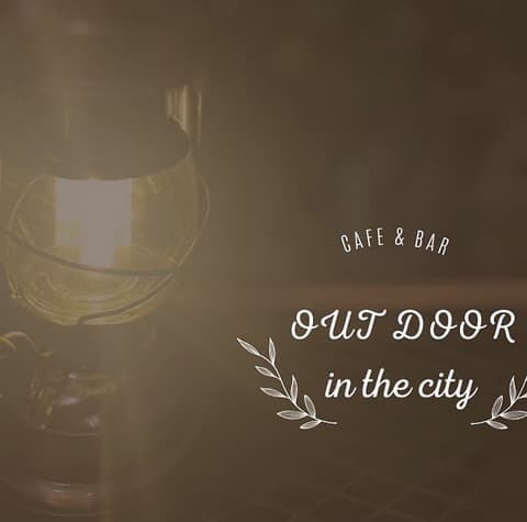 Outdoor in the city アウトドアインザシティ