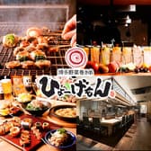 ひょーげもん 名駅四丁目店 3