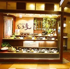 ご飯ととろろ とろ麦 HEPナビオ店 2