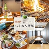 岡山の地酒×肉と魚 ハレまち酒場 3