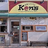 欧風ライスカレーケンズ 住吉本店 3