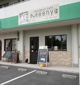 保護猫cafe Meenya 3