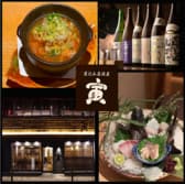 煮込み居酒屋 寅 西新橋店  3
