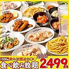 0秒レモンサワー 仙台ホルモン焼肉酒場 ときわ亭 橋本店 2