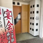 魚津焼肉 桃園 3