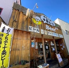 Beer++ ビアプラスプラス 2