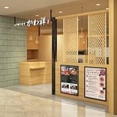 江戸前うなぎ かわ祥 東急吉祥寺店 3