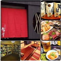 益田屋 成瀬店 2