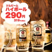 串ドラゴン 蔵前店 3