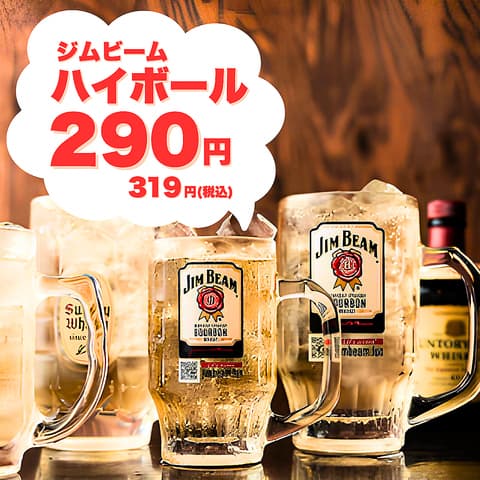 串ドラゴン 蔵前店