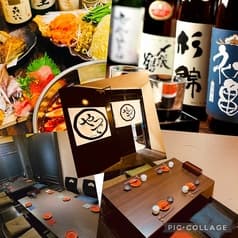 居酒屋 やつで 2