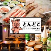 とんどこ 新大久保店 3
