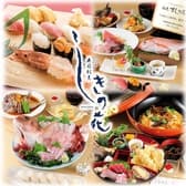 寿司割烹 しきの花 3