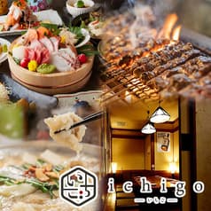 いちご ICHIGO 新越谷店 2