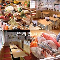 活烹三是 新宿西口店 2