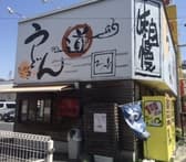 道 3