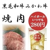 はなぶさ精肉店 3