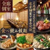 餃子のふじさん 仙台国分町店 3