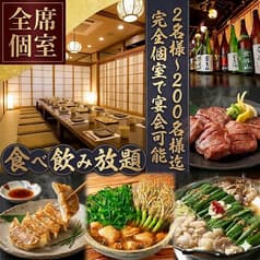 餃子のふじさん 仙台国分町店 2