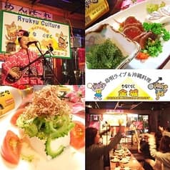 島唄ライブ&沖縄料理 かなぐすく 2