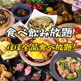 ダイニングネオス 都町 3