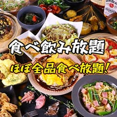 ダイニングネオス 都町 2