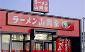 ラーメン山岡家 上磯店 3