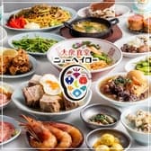 大衆食堂 ニューヘイロー 3