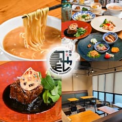 中国菜房豪也 2