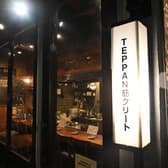 TEPPAN 筋クリート 3