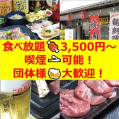 国産地鶏 食べ放題 鳥三 2