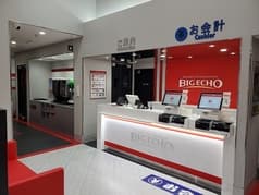 カラオケビッグエコー橿原曲川店 2