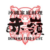 沖縄家庭料理 赤嶺 北口店 3