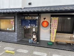 たけ山 そば店 2