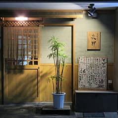 そばきり次郎 2