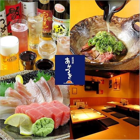 あかつき すすきの駅